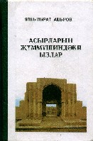 K&ouml;ne&uuml;rgen&ccedil;  yay�n�